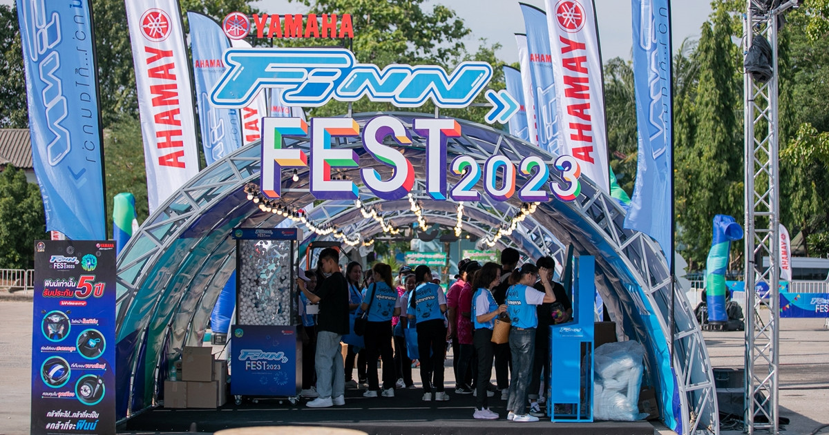 ยามาฮ่า เนรมิตกิจกรรม FINN Fest เทศกาลลานฟินน์ ครั้งที่ 2 จ.เชียงใหม่ แจกรางวัลใหญ่ทองคำแท้ 2 สลึง พร้อมคอนเสิร์ตดังจาก Joker Family