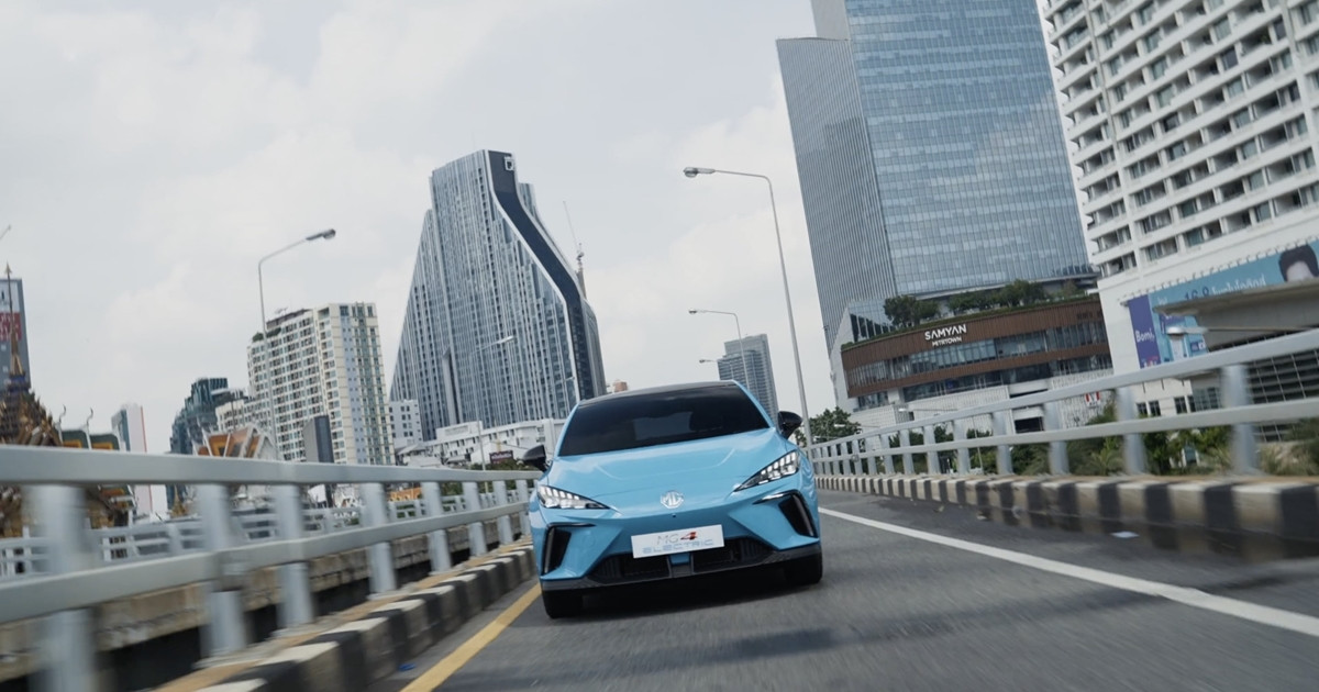 เอ็มจี มอบแคมเปญ NEW MG 4 ELECTRIC มูลค่ากว่า 140,000 บาท ฉลองครบรอบ 10 ปี กับดีลสุดคุ้ม เฉพาะ 1,000 คันแรกเท่านั้น!!