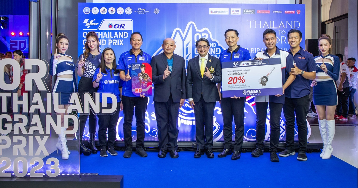 ไทยยามาฮ่า ร่วมแถลงความพร้อมร่วมศึก Thai GP 2023 ส่ง “ไอเดีย กฤตภัทร” ดาวรุ่ง bLU cRU ลุย Moto3 ที่บุรีรัมย์