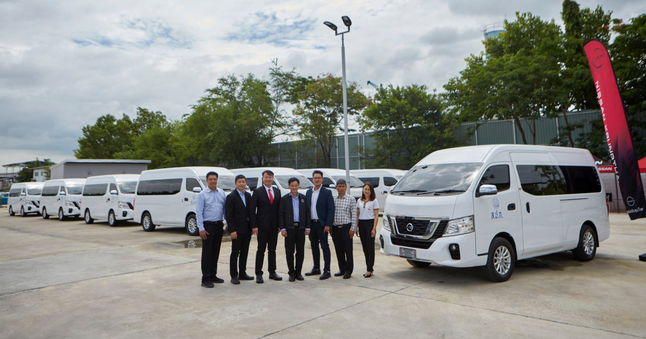 Nissan ส่งมอบรถตู้ Nissan Urvan 30 คัน ให้สำนักงานการปฏิรูปที่ดินเพื่อเกษตรกรรม
