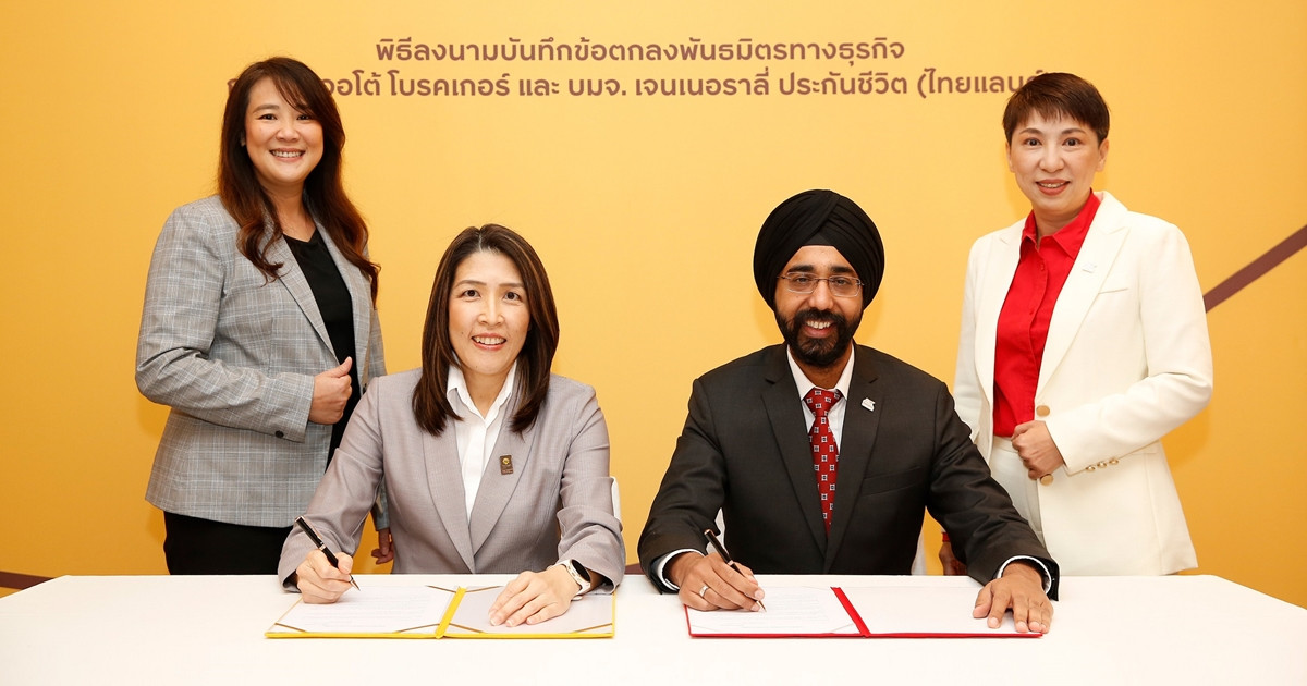 กรุงศรี ออโต้ โบรคเกอร์ ร่วมกับ เจนเนอราลี่ ประกันชีวิต เดินหน้าต่อสัญญา สู่ปีที่ 9 พัฒนาประกันคุ้มครองสินเชื่อ ครองใจลูกค้าตลาดสินเชื่อรถยนต์