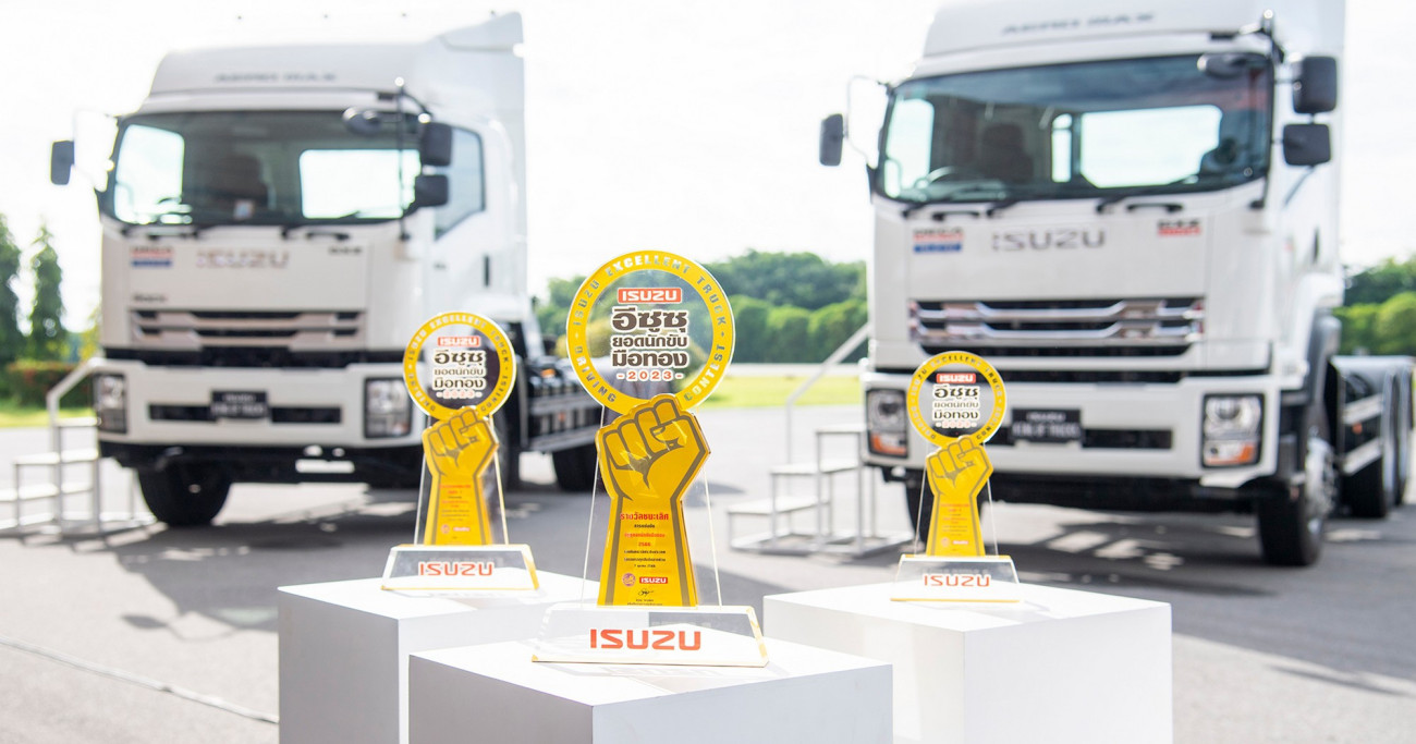 ISUZU เดินหน้าจัดกิจกรรมเจ้าแห่งรถบรรทุก “อีซูซุยอดนักขับมือทอง” ประจำปี 2566 รอบชิงชนะเลิศ ชิงรางวัลรวมมูลค่ากว่า 1,000,000 บาท