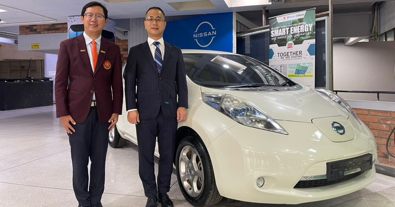 Nissan จับมือ สถาบันเทคโนโลยีพระจอมเกล้าเจ้าคุณทหารลาดกระบัง สนับสนุนการศึกษายนตรกรรมไฟฟ้า