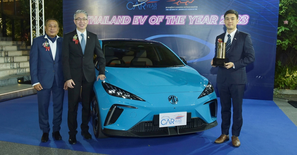 NEW MG4 ELECTRIC คว้ารางวัลอันทรงเกียรติ THAILAND EV OF THE YEAR 2023 และครองตำแหน่งรถไฟฟ้าที่ตอบโจทย์ผู้บริโภคคนไทย