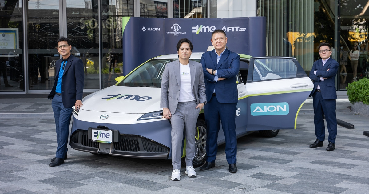 อีวี มี พลัส เผยโฉม ‘AION ES Model’ ยานยนต์ไฟฟ้ารักษ์โลก ดีไซน์เพื่อการขนส่งสาธารณะ-คนขับรุ่นใหม่ เตรียมเปิดราคาในงานมอเตอร์ เอ็กซ์โป