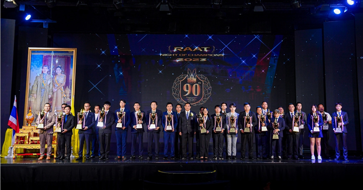 ร.ย.ส.ท. จัดงานฉลองแชมป์ประเทศไทย รับถ้วยพระราชทานฯ RAAT NIGHT OF CHAMPIONS 2023 ณ ESC Park Hotel
