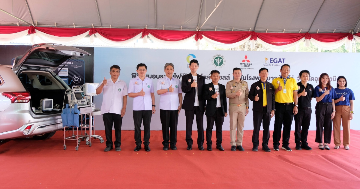 Mitsubishi ส่งมอบระบบไฟฟ้าจากโซล่าร์เซลล์ แห่งที่ 8 ณ โรงพยาบาลบ้านไร่ จ. อุทัยธานี