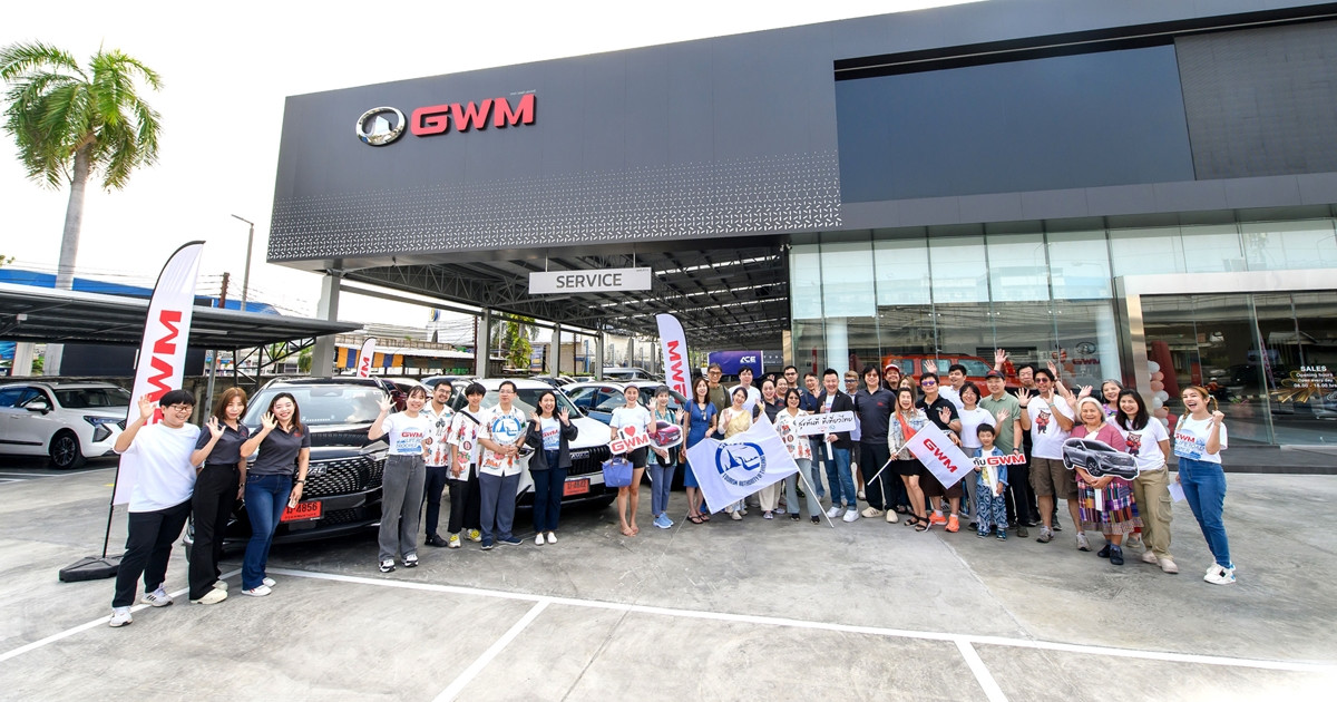 เกรท วอลล์ มอเตอร์ ร่วมกับ ททท. จัดกิจกรรม “คาราวาน xEV สามสมุทร สนุกคูณสาม” ส่งเสริมการท่องเที่ยวเชิงอนุรักษ์