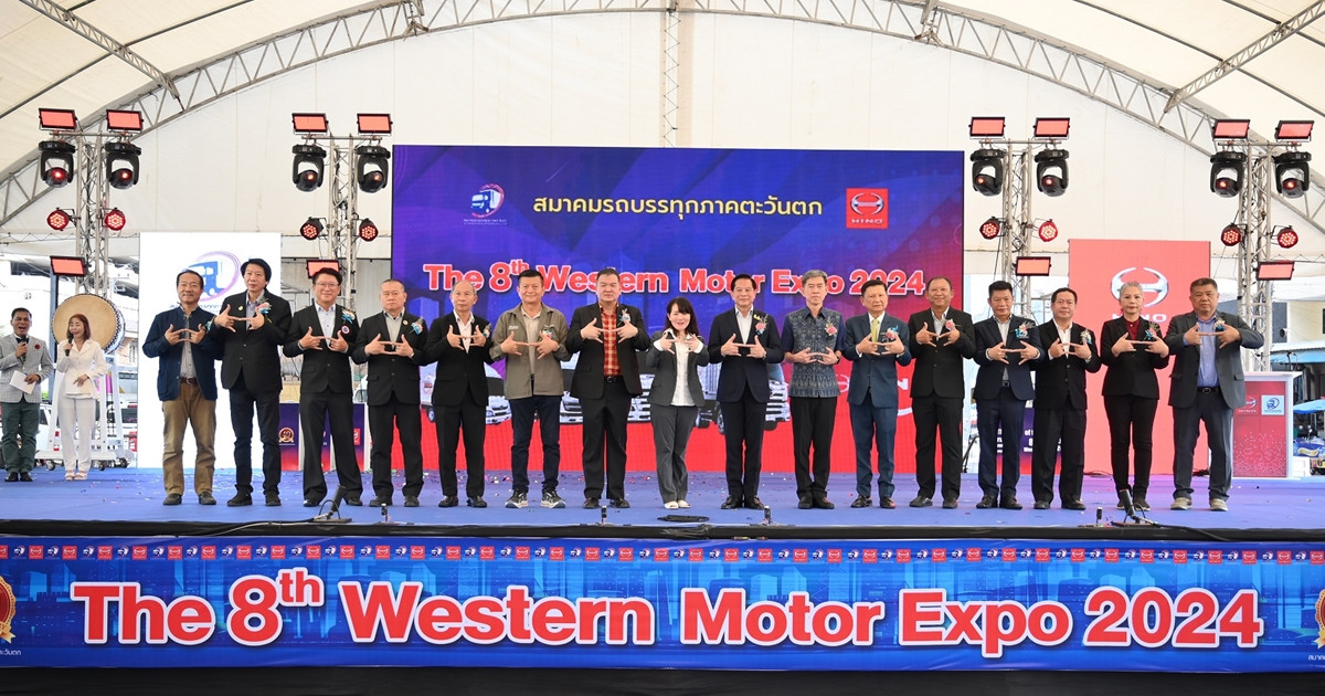 ฮีโน่ สนับสนุนการจัดงาน The Western Truck Association of Thailand annual meeting “WTAT” 2024