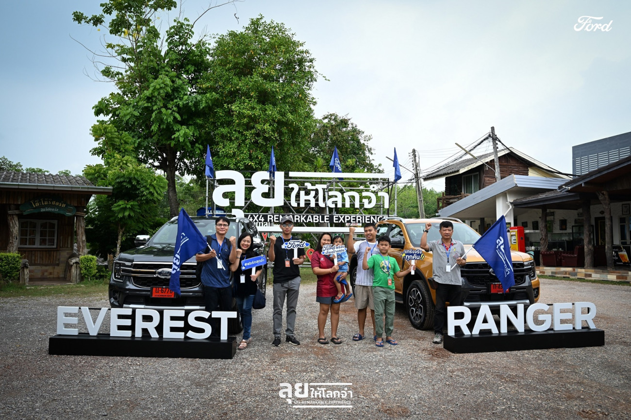 ฟอร์ดชวนสัมผัสการขับขี่สุดเร้าใจแบบ ‘ลุยให้โลกจำ’ กับกิจกรรม 4x4 REMARKABLE EXPERIENCE