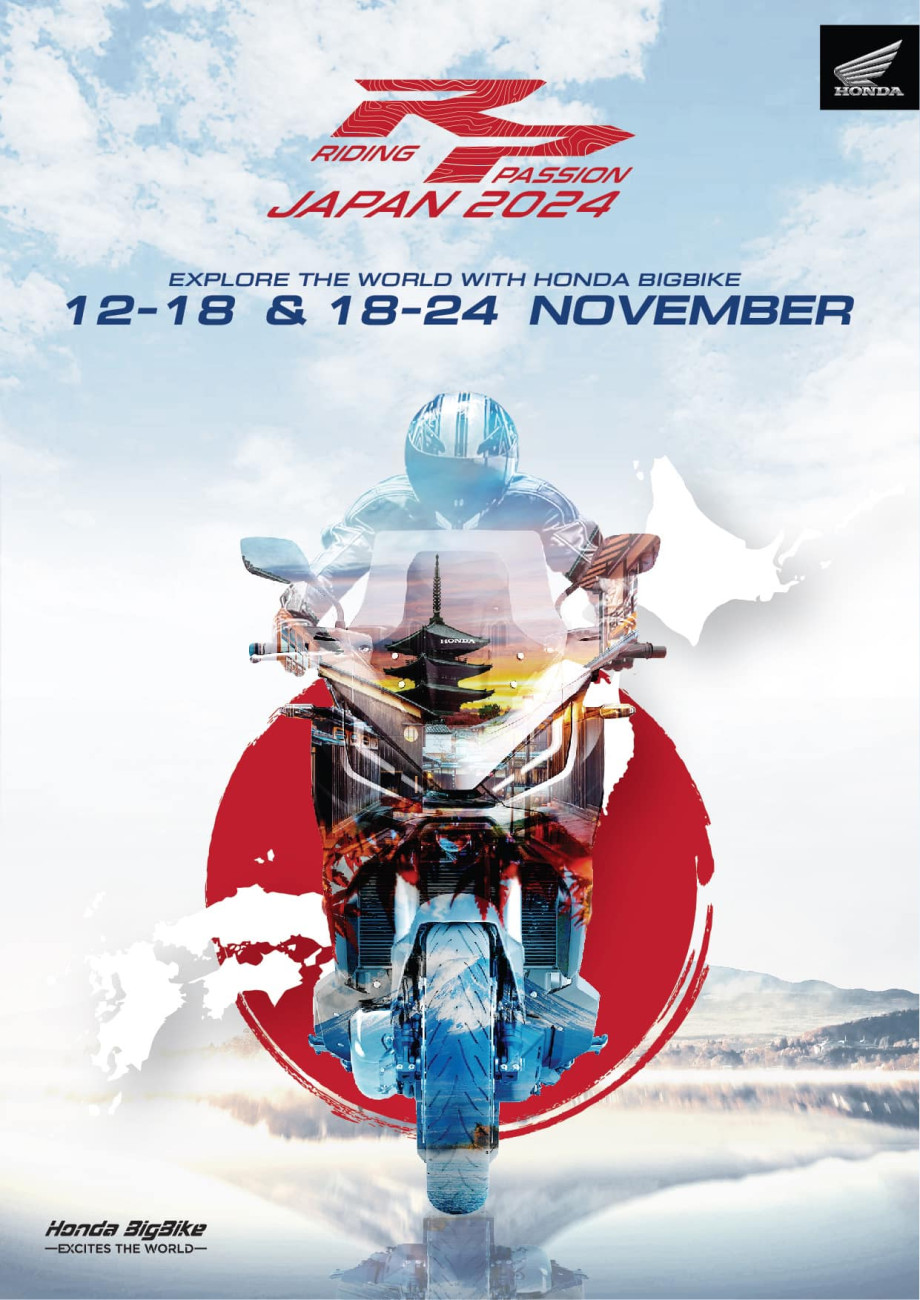 ฮอนด้าบิ๊กไบค์ เตรียมจัดทริปทัวร์ริ่งสุดยิ่งใหญ่ ‘Riding Passion Japan 2024’ ผจญภัยรับลมหนาวประเทศญี่ปุ่น 7 วัน 6 คืน ในวันที่ 12-18 และ 18-24 พ.ย.
