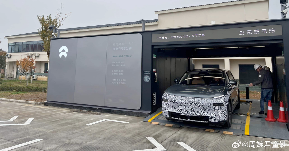 Chery Exeed เตรียมเปิดตัวรถยนต์รุ่นแรกที่ใช้เทคโนโลยีสถานีสลับแบตเตอรี่ของ Nio