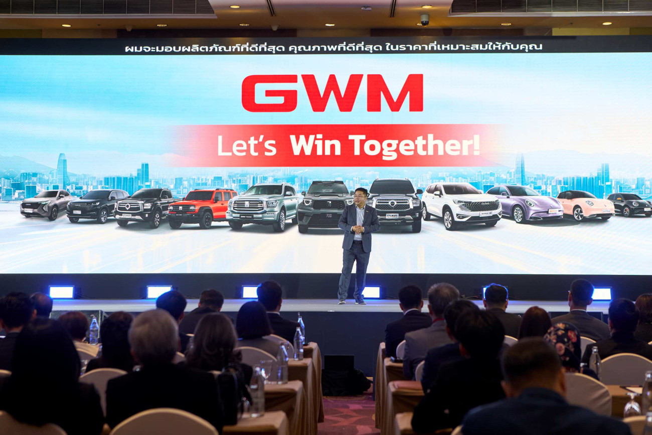 GWM ผนึกกำลังพาร์ทเนอร์ทั่วประเทศผ่าน 4 กลยุทธ์หลัก  เร่งเครื่องสร้างการเติบโตสู่ความสำเร็จในปี 2568