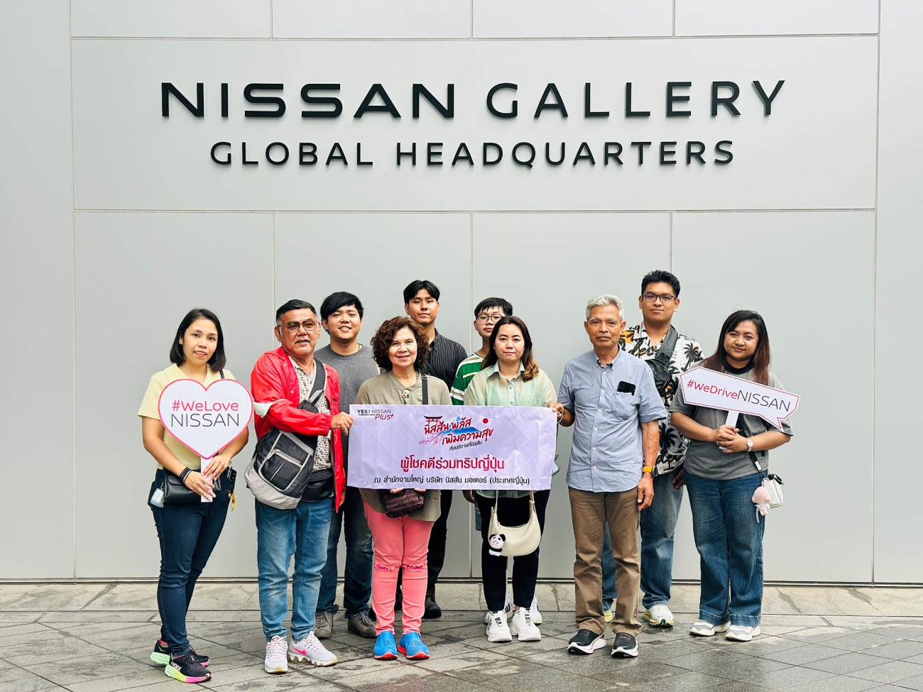 นิสสันยกระดับบริการหลังการขาย พร้อมประสบการณ์ท่องเที่ยวญี่ปุ่นสำหรับผู้โชคดีในแคมเปญ YES! NISSAN Plus