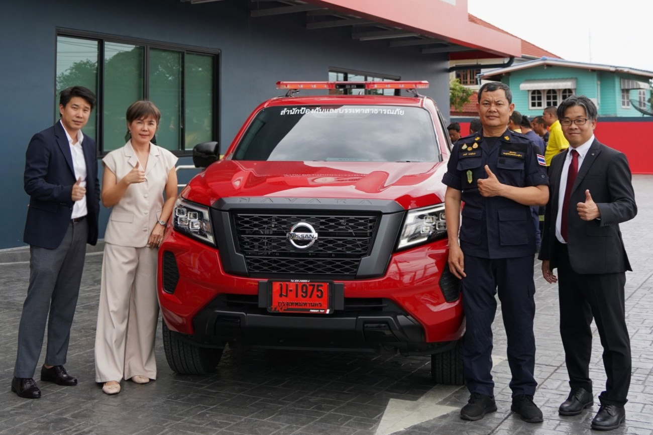 นิสสัน ส่งมอบรถกระบะ นิสสัน นาวารา ให้สำนักป้องกันและบรรเทาสาธารณภัย กรุงเทพมหานคร