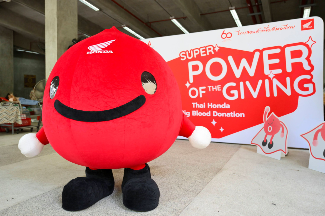 ไทยฮอนด้า ร่วมกับสภากาชาดไทย เดินหน้าโครงการ “Thai Honda Big Blood Donation” ปีที่ 21 ฉลอง 60 ปีแห่งการให้ไม่สิ้นสุด