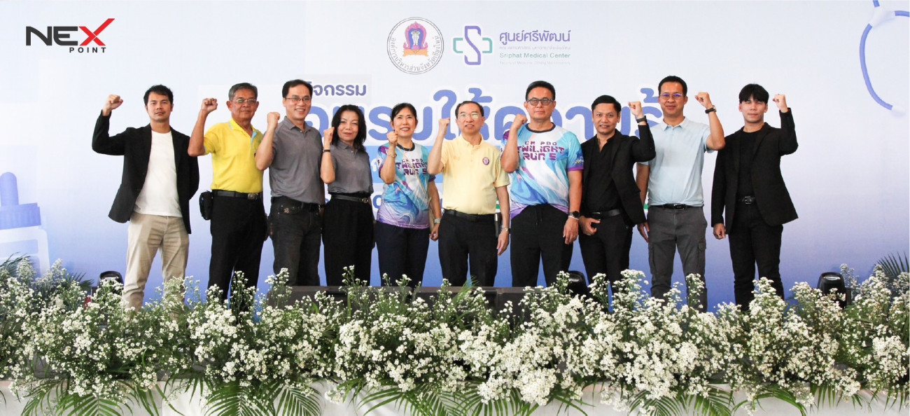 “ครั้งแรกในเชียงใหม่! NEX POINT นำรถทันตกรรมเคลื่อนที่พลังงานไฟฟ้า NEX รุ่น Polestar 7.6 M ร่วมกิจกรรม Health Charming 3 เสริมบริการสุขภาพช่องปาก
