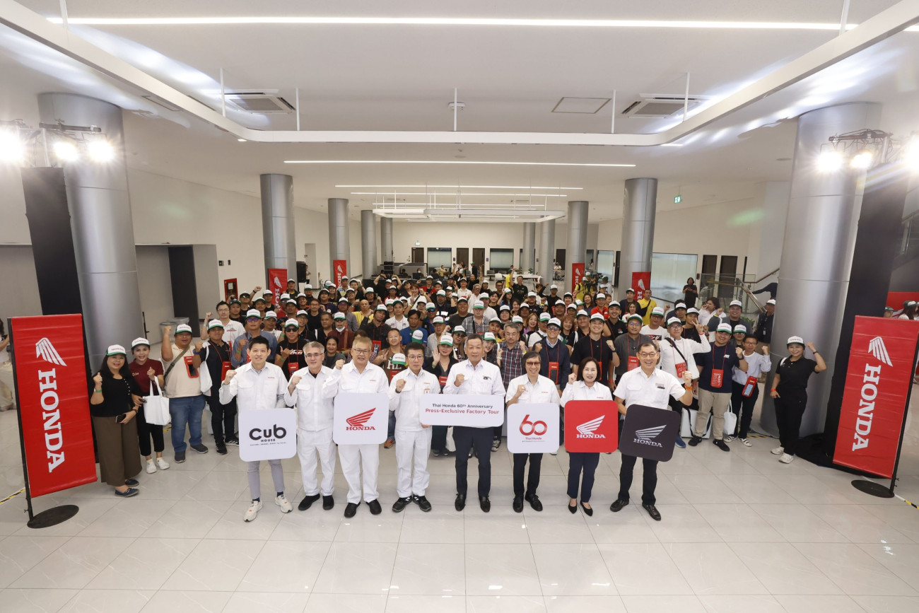ไทยฮอนด้า เปิดบ้านต้อนรับสื่อมวลชน จัดงาน “Thai Honda Press-Exclusive Factory Tour” ครบรอบ 60 ปี แห่งความสำเร็จ พร้อมเผยศักยภาพกำลังการผลิตของโรงงาน