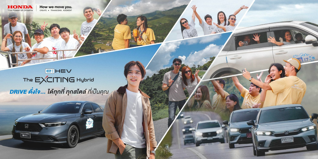 ฮอนด้า ชวนลูกค้าขับรถยนต์ e:HEV คู่ใจ ร่วมกิจกรรม “e:HEV Drive ดั่งใจ” ล่องใต้ไปนครศรีธรรมราชและแอ่วเหนือไปเมืองน่าน สัมผัสเสน่ห์แห่งธรรมชาติ