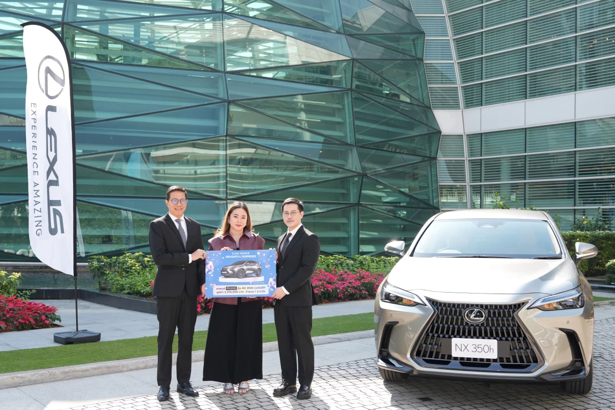 เลกซัส ประเทศไทย ร่วมกับ คิง เพาเวอร์ มอบรถยนต์เลกซัสรุ่น NX 350h Luxury แก่สมาชิก POWER PASS เนื่องในโอกาสเฉลิมฉลองครบรอบ 36 ปี