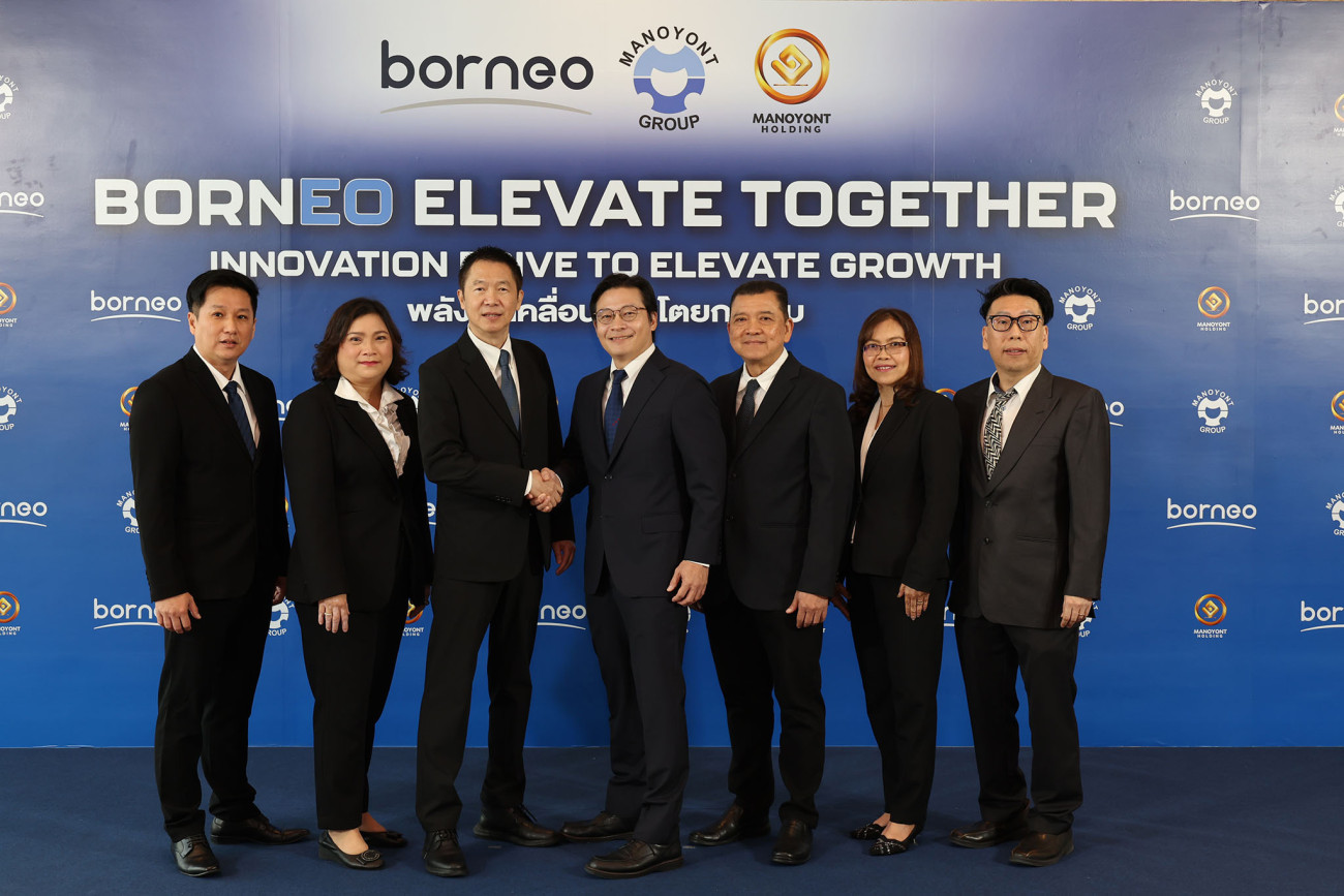 ‘มโนยนต์’ เสริมแกร่ง ‘บอร์เนียว’ เสริมสร้าง Value Chain ทั้งระบบ ย้ำภาพผู้นำอุปกรณ์ยานยนต์และสินค้าวัสดุอุตสาหกรรม พร้อมวางเป้ารายได้เติบโต 5,000ล้าน