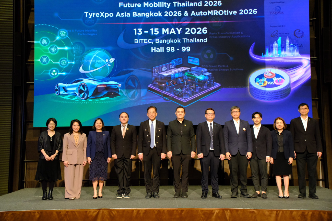 ไทยเร่งเครื่องสู่อุตสาหกรรมยานยนต์อนาคต เปิดเวที “Future Mobility Thailand 2026 และ TyreXpo Asia Bangkok & AutoMROtive 2026”