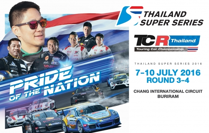 Pride of The Nation เชียร์ทีมไทยสู้ศึกใหญ่ระดับโลก ใน Thailand Super Series 2016