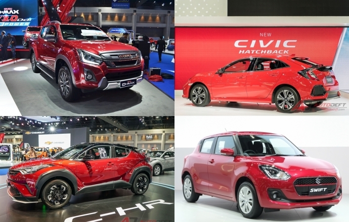ตรวจแถวโปรเด็ด.....ก่อนเดินงาน Motor Show 2018