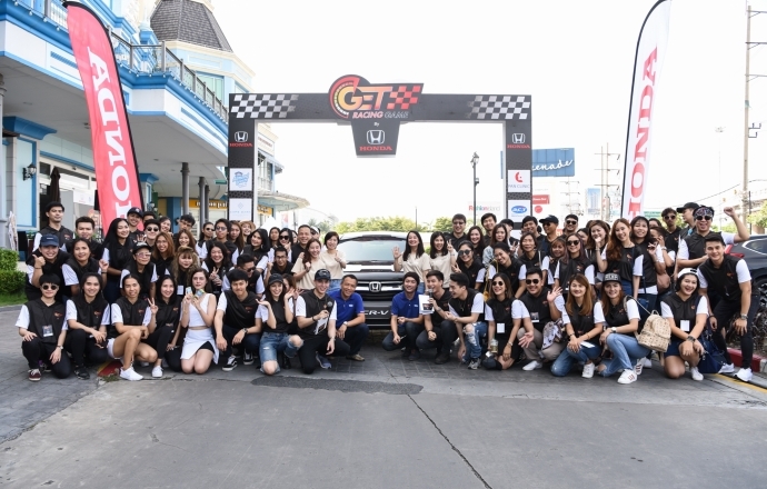 ฮอนด้าชวนชาวออฟฟิศยกก๊วนพิชิตเงินแสน ร่วมกิจกรรมแรลลี่ GET Racing Game by Honda ปี 2