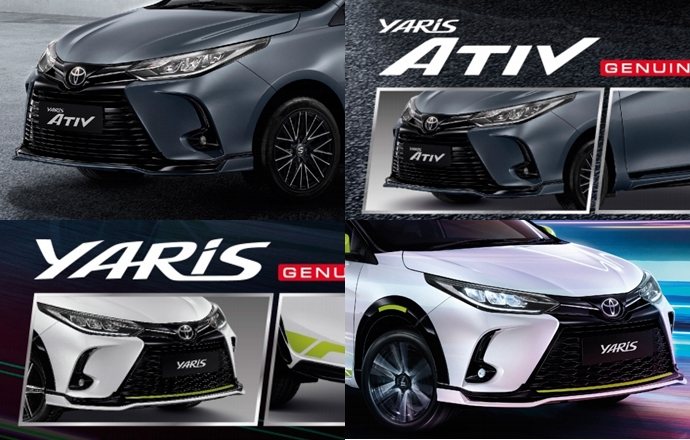 เอาใจสายแต่ง!! ชุดตกแต่งรถใหม่ 2 สไตล์ กับ Shadow Package และ Flash Package ให้กับ Toyota Yaris & Toyota Yaris ATIV