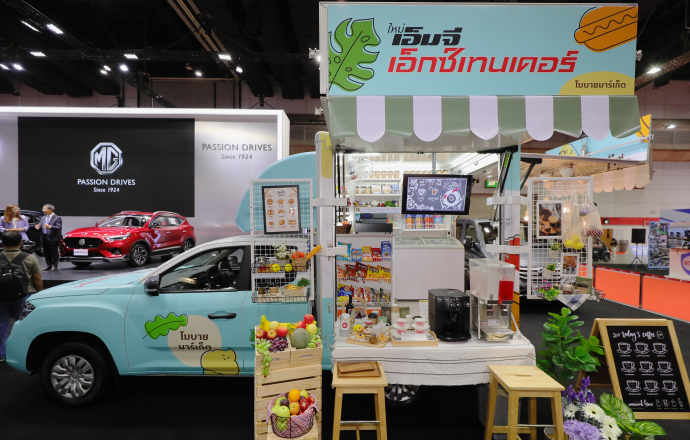 MG แนะนำ EXTENDER เป็นพาหนะคู่ใจลุยสร้างรายได้ พร้อมนำเสนอยนตรกรรมครบทุกรุ่นด้วยข้อเสนอสุดพิเศษในงาน Big Motor Sale 2020