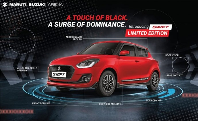 ตัวแต่งพิเศษ Maruti Suzuki Swift ในอินเดีย เด่นด้วยความสปอร์ตเพิ่มเติม