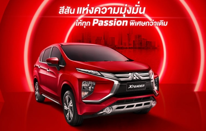 เจาะรถเด่น!! 2021 Mitsubishi Xpander Passion Red Edition หล่อพิเศษเอ็มพีวีตัวหล่อเพื่อพ่อบ้านยุคใหม่ เริ่ม 870,000 บาท