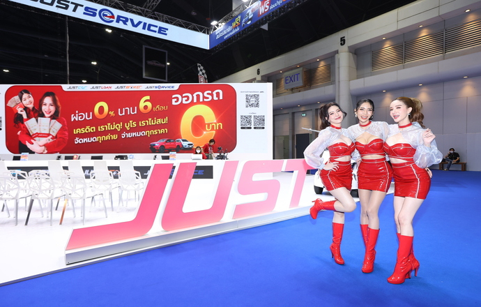 ข่าวดี! สำหรับคนอยากออกรถใหม่ ในงาน “Bangkok International Motor Show 2023” ดาวน์ 0 บาท ผ่อน 0% นาน 6 เดือน แถมฟรีประกันอีกเพียบ จัดหมดทุกค่าย ทุกรุ่น ทุกราคา ที่บูธ JUST (C16)